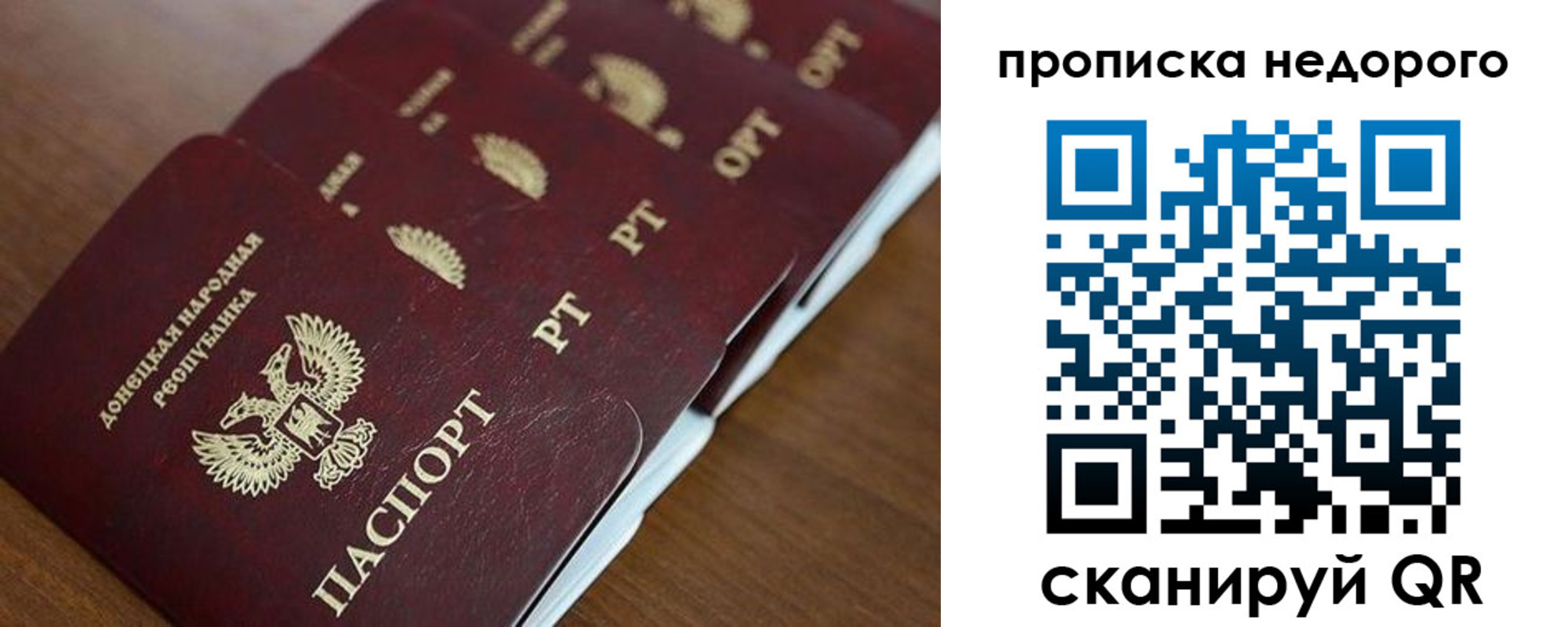 временная регистрация для всех в Светогорске