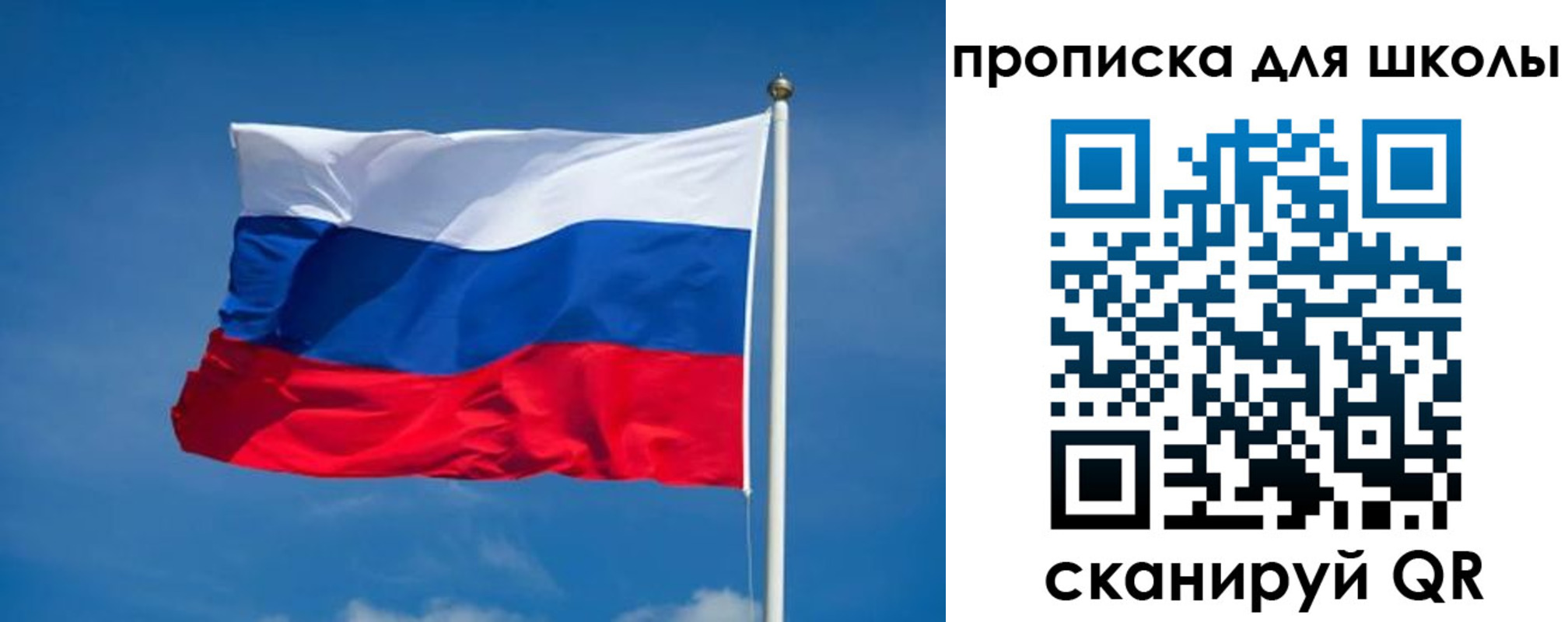 временная регистрация в квартире в Светогорске