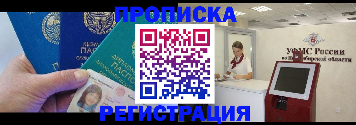 временная регистрация госуслуги в Светогорске