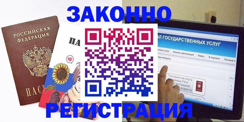 найти адрес прописки в Светогорске